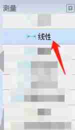 cad快速看图怎么测量直线的距离?-cad快速看图测量直线距离的方法