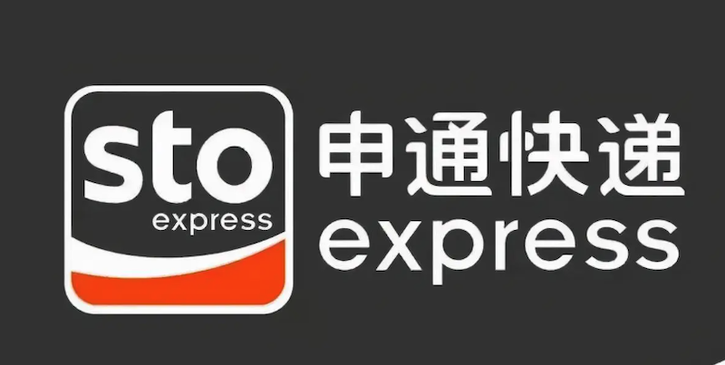 申通快递单号查询与物流追踪方法