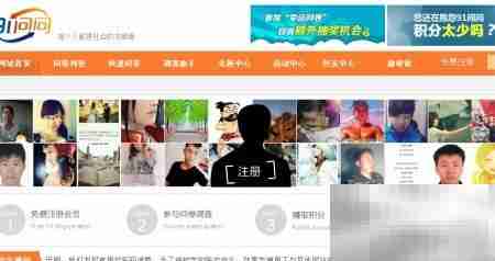 网上赚钱电脑调查