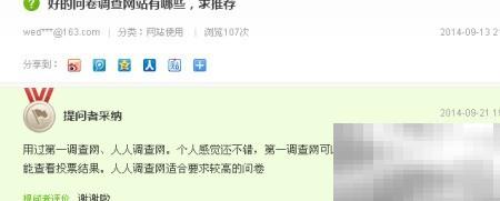 电脑兼职赚钱方法大公开