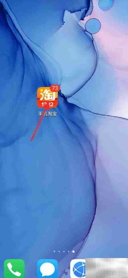 淘宝省钱卡开通攻略