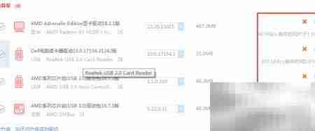 软件精灵驱动安装指南