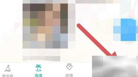 秘密漂流瓶怎么查看用户信息