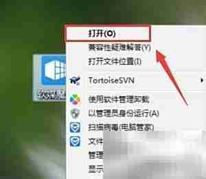 软媒魔方：一键清理垃圾