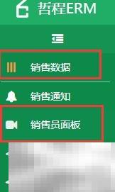 广告代理OA系统功能及优势详解