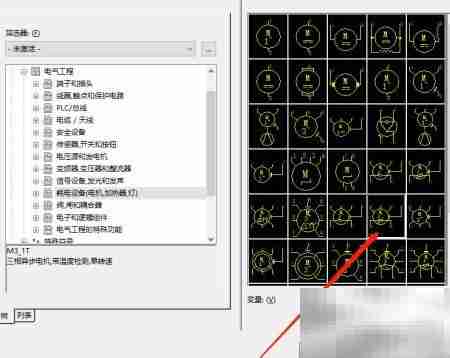 EPLAN中添加三相异步电机