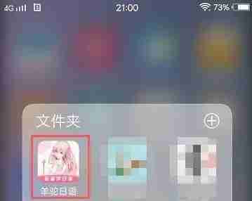 羊驼日语app在哪里清理缓存-缓存清理方法