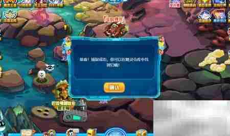 赛尔号瑞特捕捉地点指南