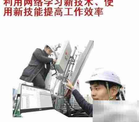 巧用网络空间，提升效率