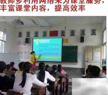 巧用网络空间，提升效率