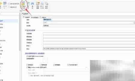 Advanced Installer打包.NET应用
