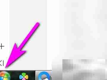 如何快速打开电脑事件查看器