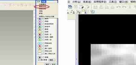 PROE系统颜色设置方法
