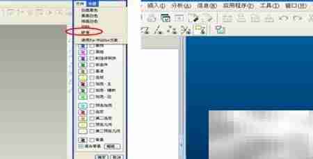 PROE系统颜色设置方法
