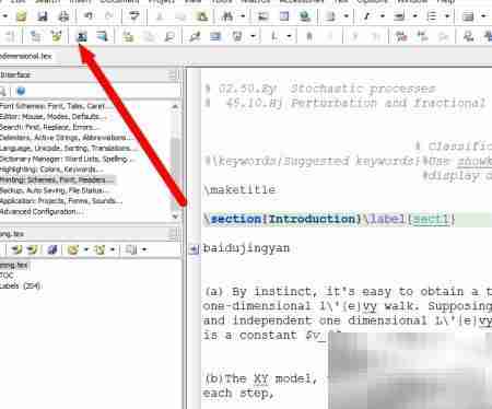 LaTeX字体加黑技巧