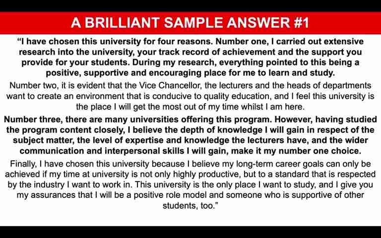 大学面试技巧：如何完美回答“你为什么选择这所大学？”