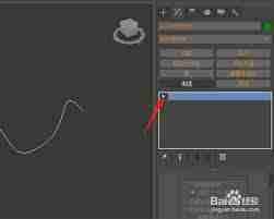 3Ds MAX线条怎么添加顶点并编辑