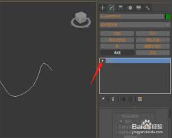 3dsMax添加顶点技巧教程