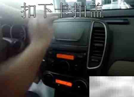 DVD导航安装流程图解