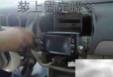 DVD导航安装流程图解