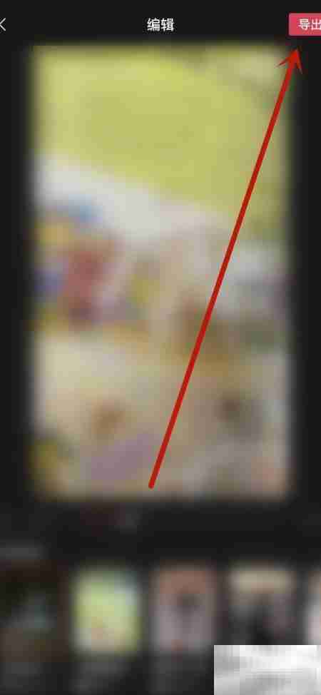 剪映一键生成精彩视频