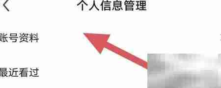 酷我聚星查看ID方法