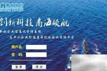 CRM软件提升效益五原则