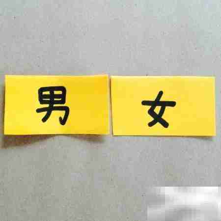 如何判断词语是否为反义词