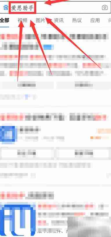 没电脑如何下载助手