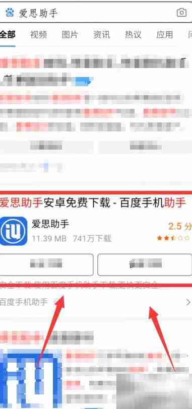 没电脑如何下载助手