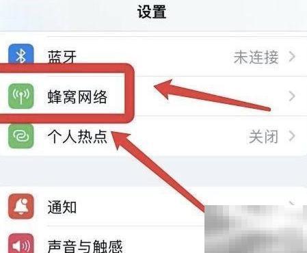 关闭苹果手机时钟权限步骤详解
