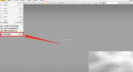PDF Viewer气泡提示设置
