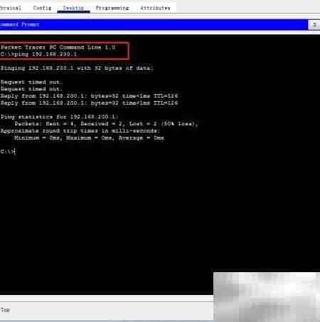 Packet Tracer静态路由配置