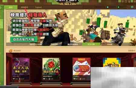 我的世界龙腾进阶指南