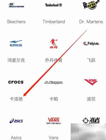 识货必看:卡洛驰选购指南