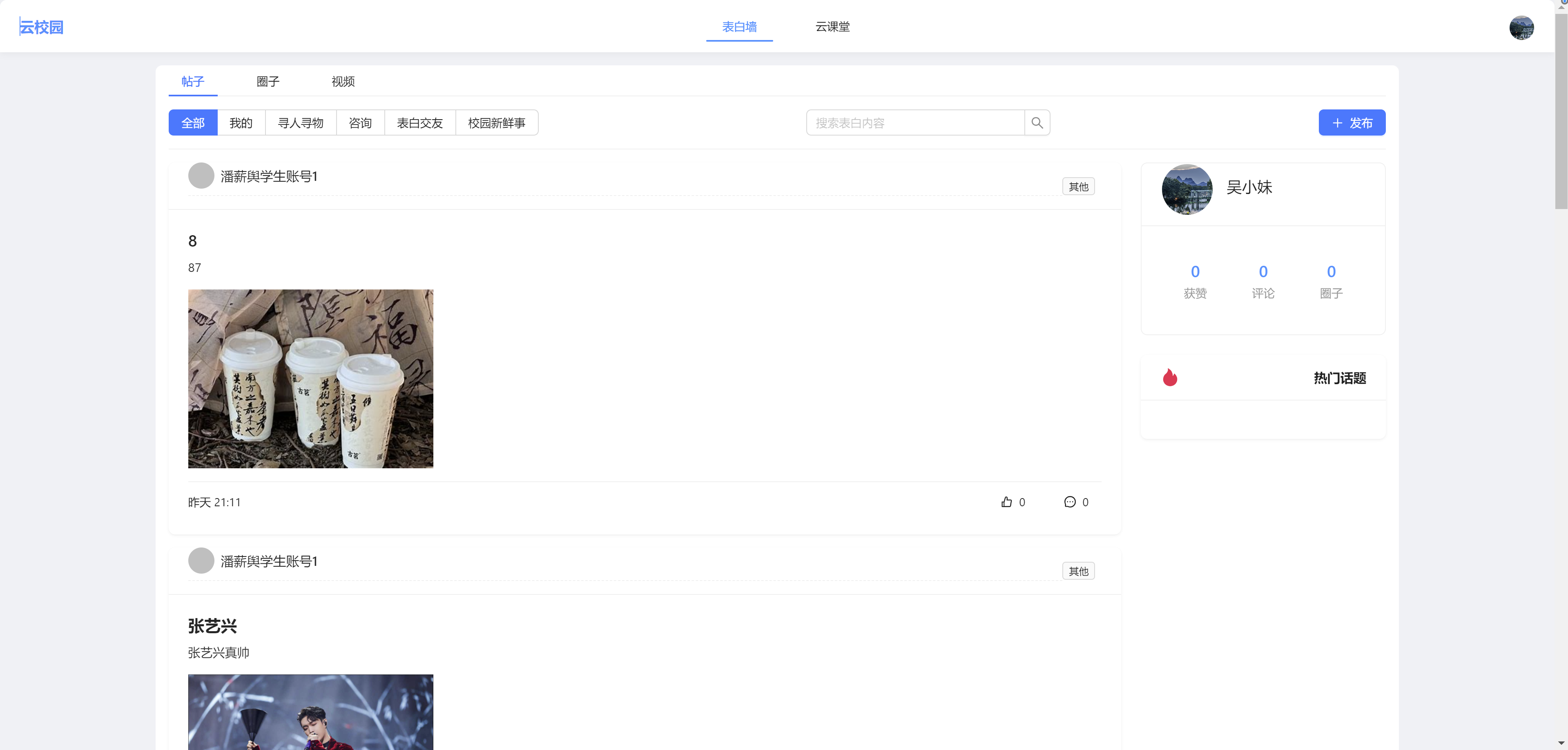 Skyeye 云零代码智能制造系统 - MES 模块 - Saas v3.18.4 发布