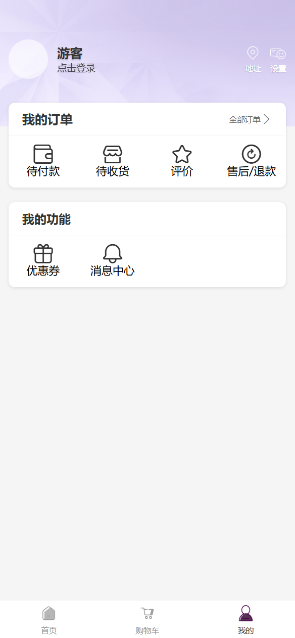 Skyeye 云零代码智能制造系统 - MES 模块 - Saas v3.18.4 发布