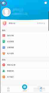 与宁同行如何注销以前的号码