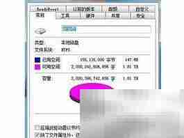 如何检测硬盘好坏
