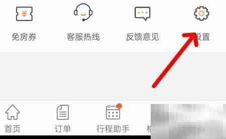 如何为格林App写好评