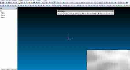 CAXA草图创建方法