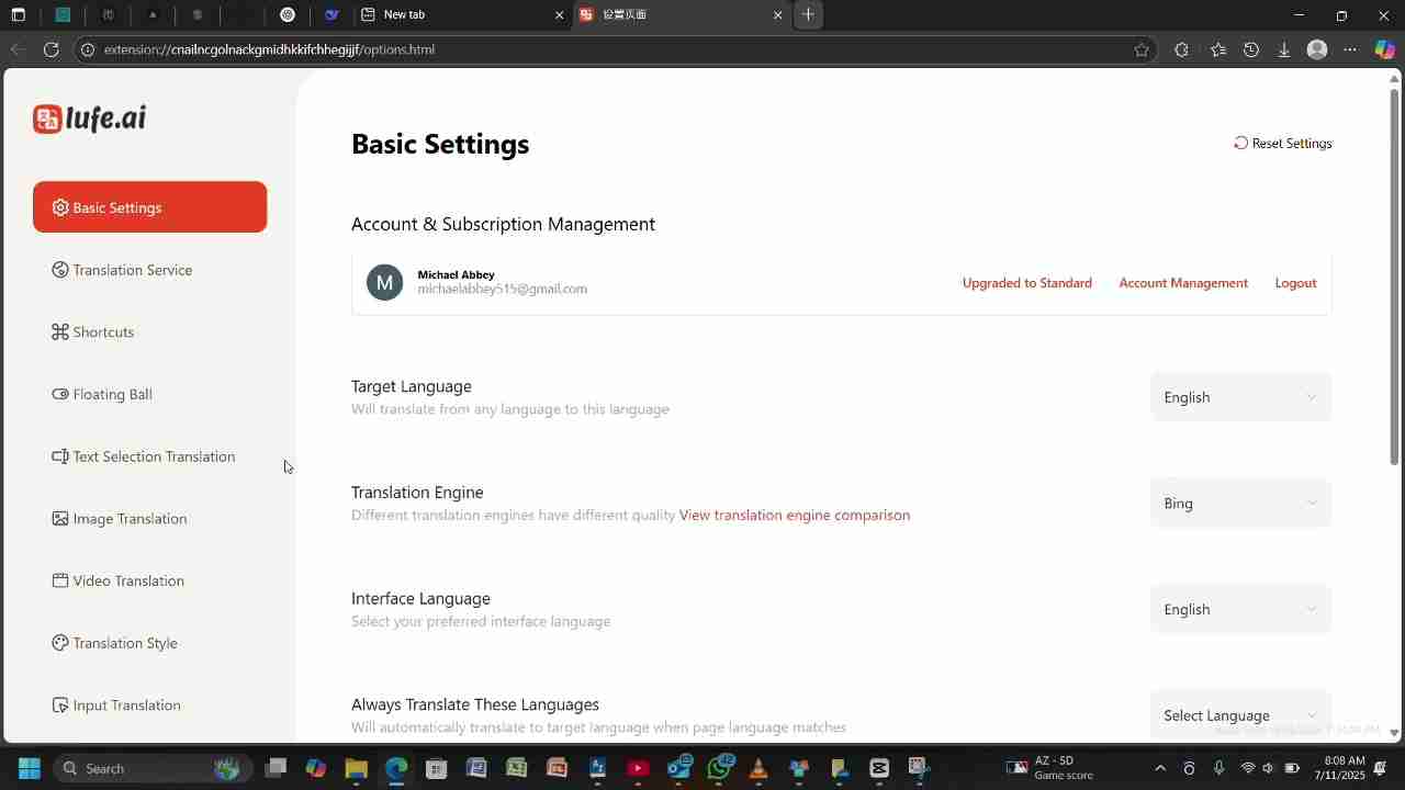 Lufe AI:最佳AI翻译工具,快速、准确、免费