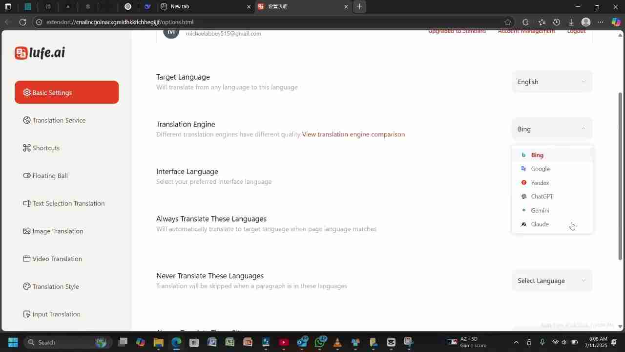 Lufe AI:最佳AI翻译工具,快速、准确、免费