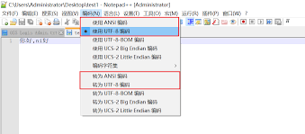 Notepad查看二进制文件技巧分享