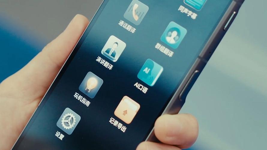 讯飞翻译文本复制翻译如何操作_讯飞翻译剪贴板即时翻译设置指南