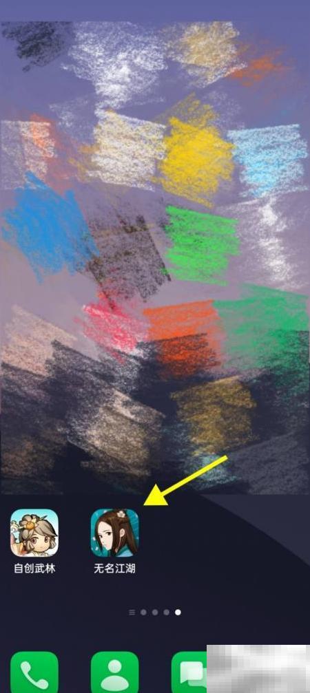 无名江湖传书与日记簿怎么获取