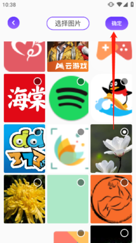 漫画星球app怎么自制图片-自制图片方法