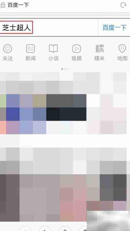 芝士超人下载方法指南