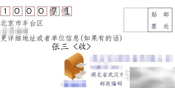 北京丰台区邮编是多少