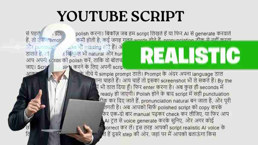 AI语音生成终极指南:逼真、自然且可盈利!